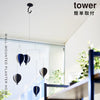 天井から吊り下げできるプランターフック タワー tower 石こうボード壁対応.|s1