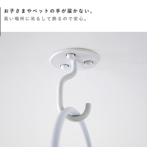 天井から吊り下げできるプランターフック タワー tower 石こうボード壁対応.|s6