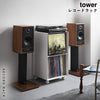 レコードラック タワー tower.|s1