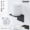 ウォールホームルーターラック タワー 石こうボード壁対応.|m2