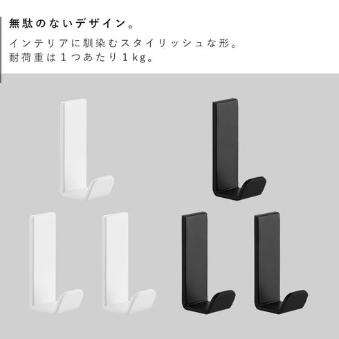 マグネットハンガーフック タワー tower S 3個組.|s2