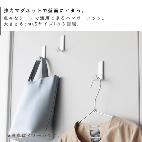 マグネットハンガーフック タワー S 3個組.|s3