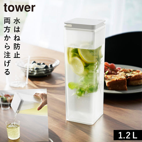水はね防止フィルター付き両方から注げる冷水筒 タワー