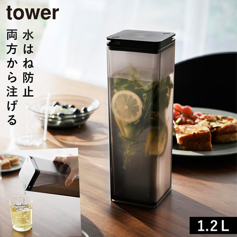 水はね防止フィルター付き両方から注げる冷水筒 タワー