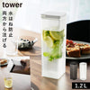 水はね防止フィルター付き両方から注げる冷水筒 タワー tower.|m2