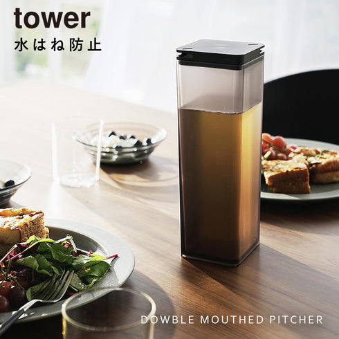 水はね防止フィルター付き両方から注げる冷水筒 タワー.|s1