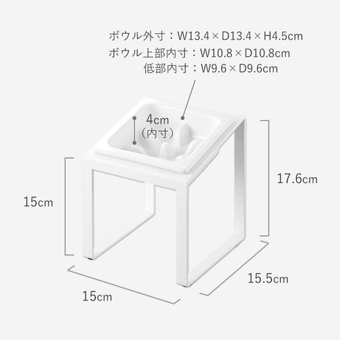 早食い防止ペットフードボウルスタンド ヌークス 斜めハイタイプ.|s10