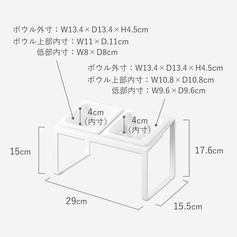 早食い防止ペットフードボウルスタンド セット ヌークス 斜めハイタイプ.|s12