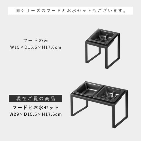 早食い防止ペットフードボウルスタンド セット タワー斜めハイタイプ.|s13
