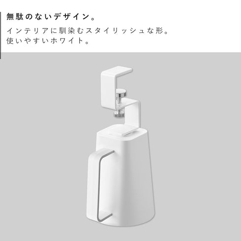 洗面戸棚下マグネット取っ手付きタンブラー ミスト ホワイト.|s2
