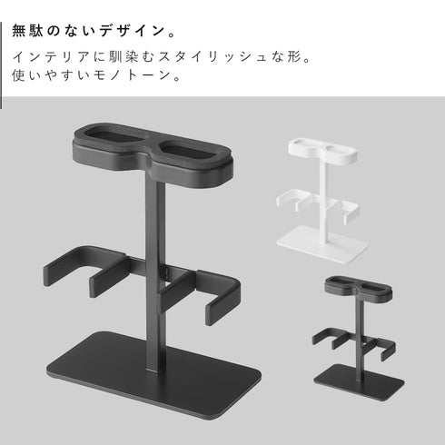伸縮VRゴーグル&コントローラー収納ラック スマート.|s2