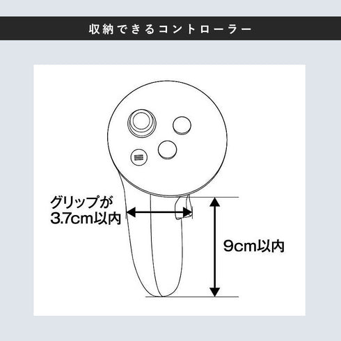 伸縮VRゴーグル&コントローラー収納ラック スマート.|s4