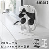 伸縮VRゴーグル&コントローラー収納ラック スマート.|m2