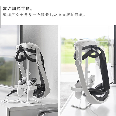 伸縮VRゴーグル&コントローラー収納ラック スマート.|s5