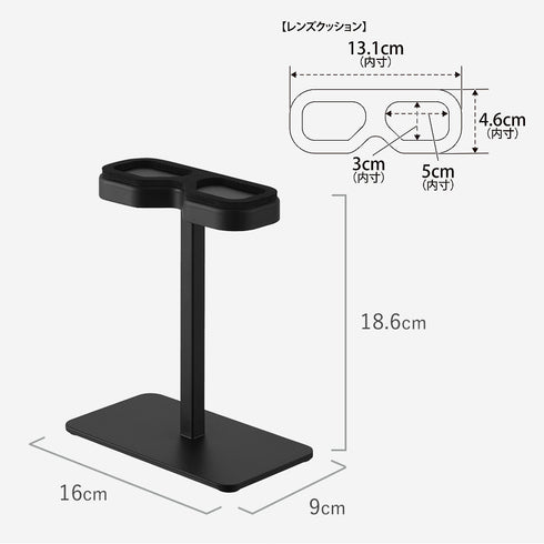 スマートフォン用VRゴーグル収納ラック スマート.|s10