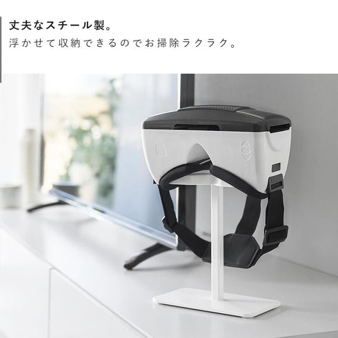 スマートフォン用VRゴーグル収納ラック スマート.|s5