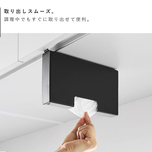 戸棚下ポリ袋収納ホルダー タワー スリム S.|s5