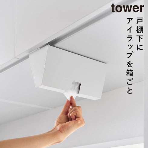 戸棚下プラスチックバッグケース タワー
