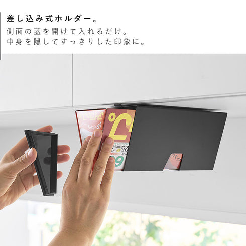 戸棚下プラスチックバッグケース タワー.|s4