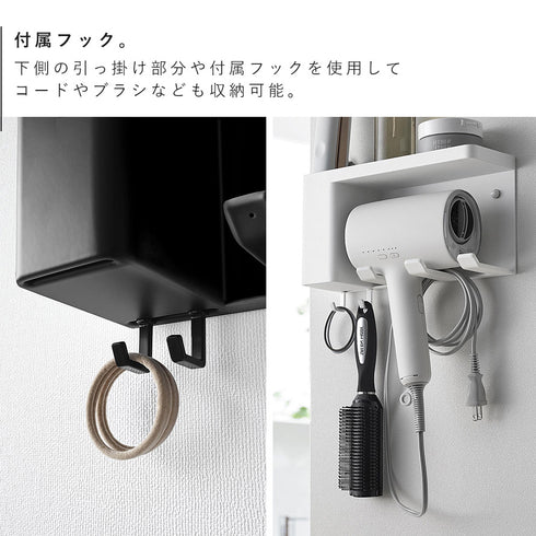 壁付けドライヤー&ヘアーアイロンホルダー タワー トレー付き.|s8