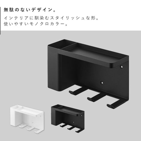 壁付けドライヤー&ヘアーアイロンホルダー タワー トレー付き.|s2