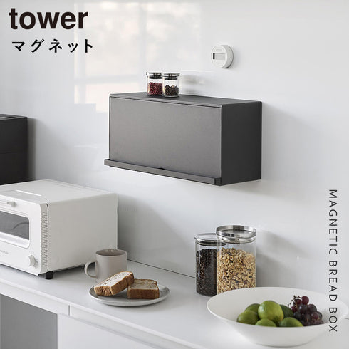 マグネットブレッドケース タワー.|s1