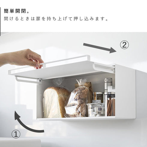 マグネットブレッドケース タワー.|s4