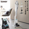 スティッククリーナー紙パック&充電器収納スタンド タワー.|m2