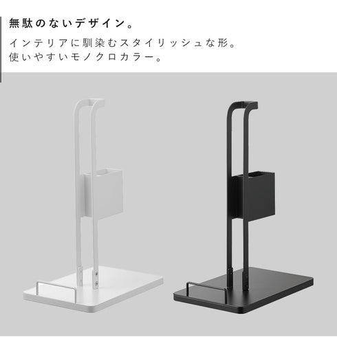 スティッククリーナー紙パック&充電器収納スタンド タワー.|s2
