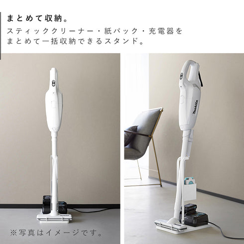 スティッククリーナー紙パック&充電器収納スタンド タワー.|s3