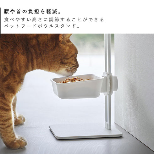 高さ調節ペットフードボウルスタンド ヌークス.|s3