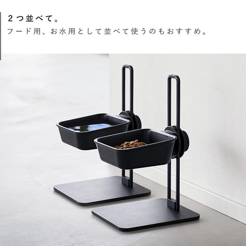 高さ調節ペットフードボウルスタンド ヌークス.|s6