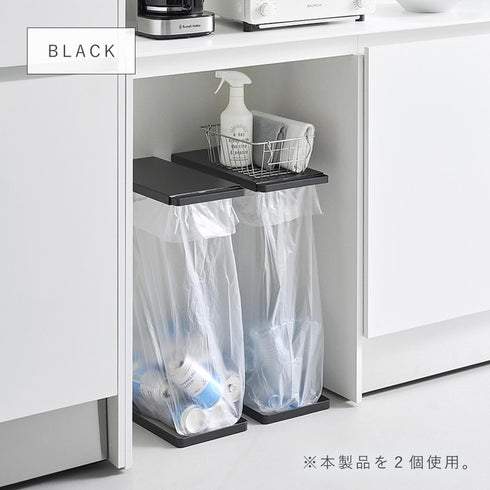 引き出す分別ゴミ袋ホルダー タワー スリム 45L.|s10