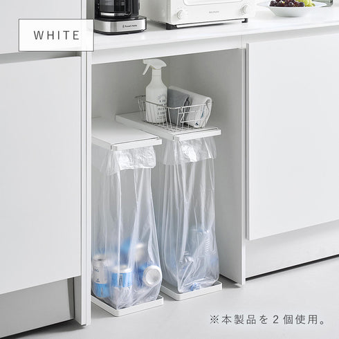 引き出す分別ゴミ袋ホルダー タワー スリム 45L.|s8