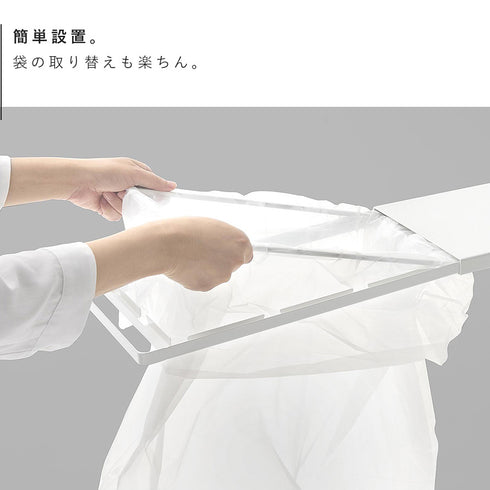 引き出す分別ゴミ袋ホルダー タワー スリム 45L.|s6