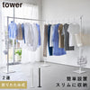 折り畳み室内物干し タワー tower 2連.|m2