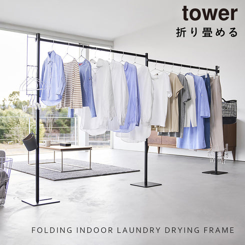 折り畳み室内物干し タワー 2連.|s1