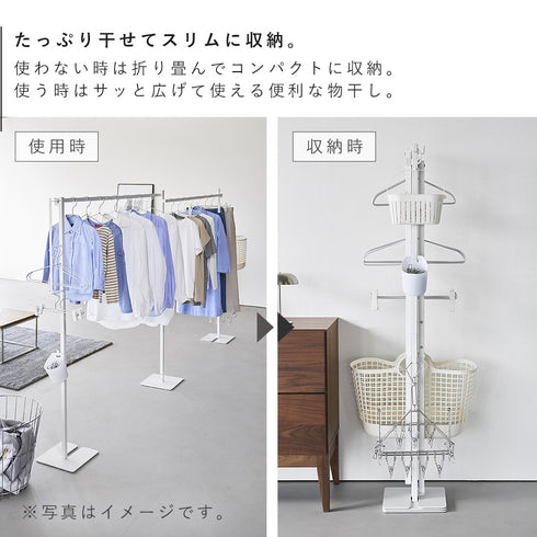 折り畳み室内物干し タワー 2連.|s3