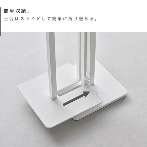 折り畳み室内物干し タワー tower 2連.|s6