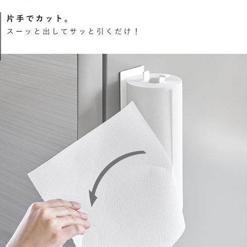 片手でカットマグネットキッチンペーパーホルダー タワー 縦タイプ.|s4