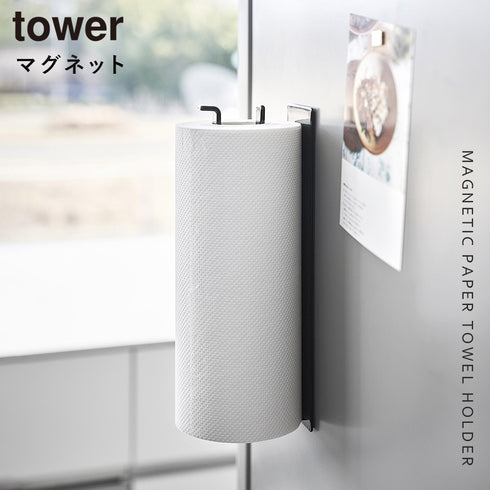 片手でカットマグネットキッチンペーパーホルダー タワー 縦タイプ.|s1