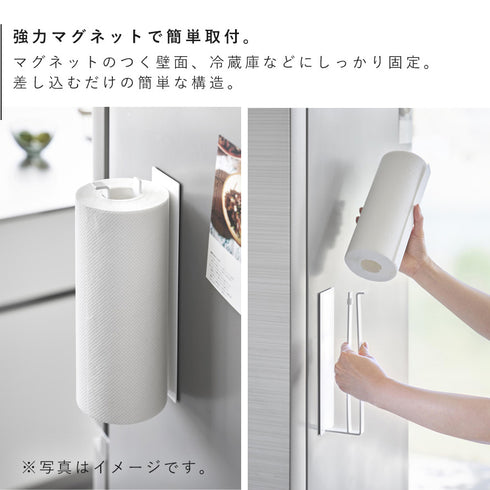 片手でカットマグネットキッチンペーパーホルダー タワー tower 縦タイプ.|s3