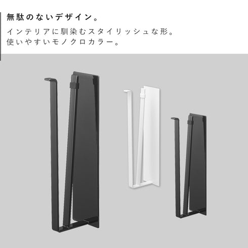 片手でカットマグネットキッチンペーパーホルダー タワー 縦タイプ.|s2