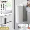 片手でカットマグネットキッチンペーパーホルダー タワー 縦タイプ.|m2
