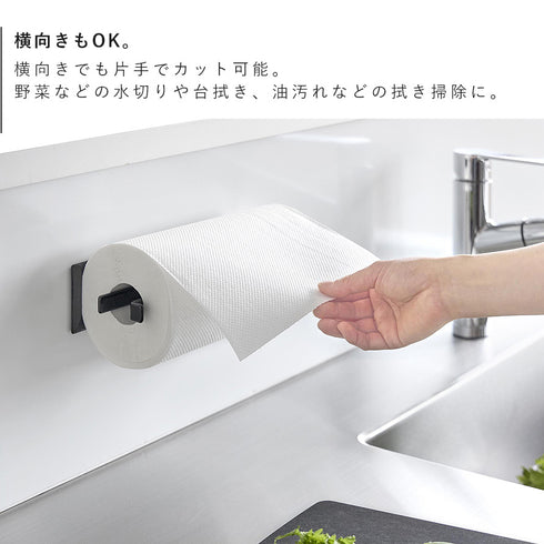 片手でカットマグネットキッチンペーパーホルダー タワー 縦タイプ.|s5