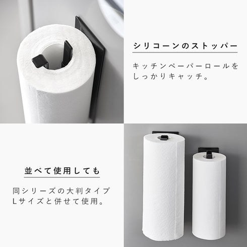 片手でカットマグネットキッチンペーパーホルダー タワー 縦タイプ.|s6