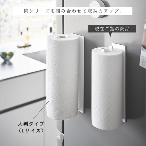 片手でカットマグネットキッチンペーパーホルダー タワー 縦タイプ.|s13
