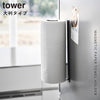 片手でカットマグネットキッチンペーパーホルダー タワー tower 縦タイプ L.|s1