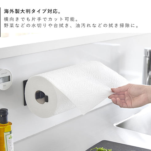 片手でカットマグネットキッチンペーパーホルダー タワー 縦タイプ L.|s5