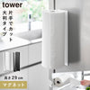 片手でカットマグネットキッチンペーパーホルダー タワー 縦タイプ L.|m2